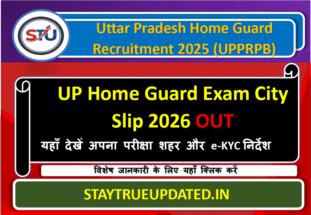 UP Home Guard Exam City 2026: 41,424 पदों के लिए सिटी इंटिमेशन स्लिप जारी, यहाँ देखें अपना परीक्षा शहर और e-KYC निर्देश Banner
